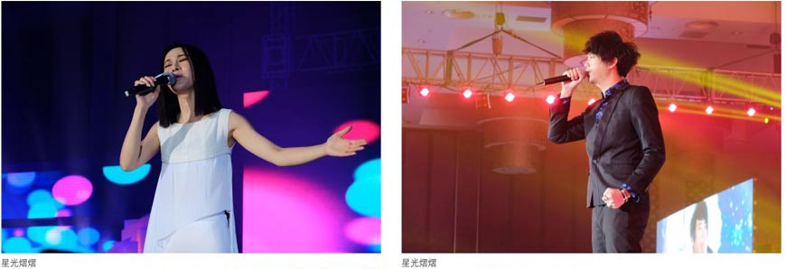 明星助陣，星光熠熠