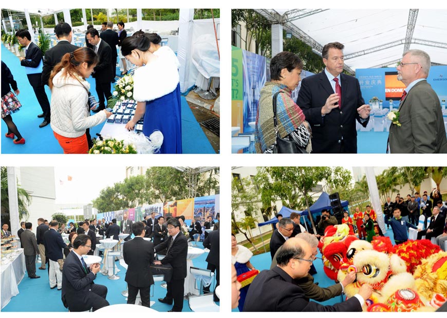 艾默生電器開業典禮