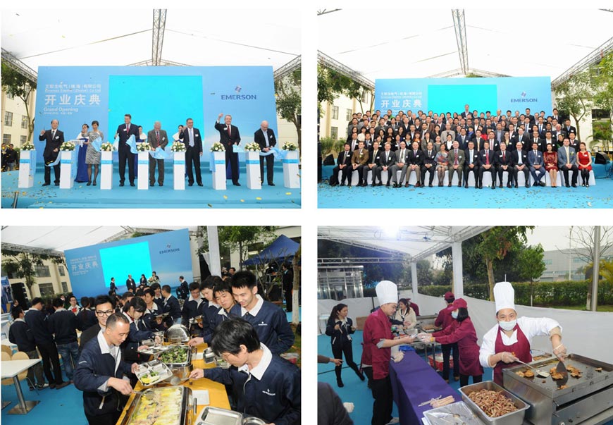 開業慶典活動現場