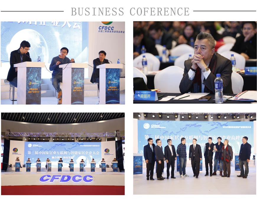 工商聯櫥柜專委會10周年慶典活動