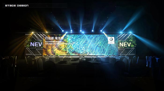 活動現(xiàn)場方案