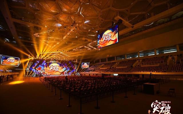 2020年企業年會活動什么時候舉辦最合適