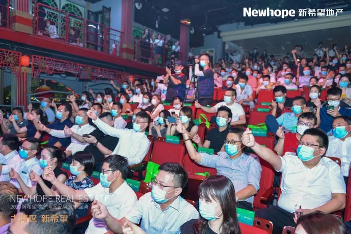 發(fā)布會活動現(xiàn)場