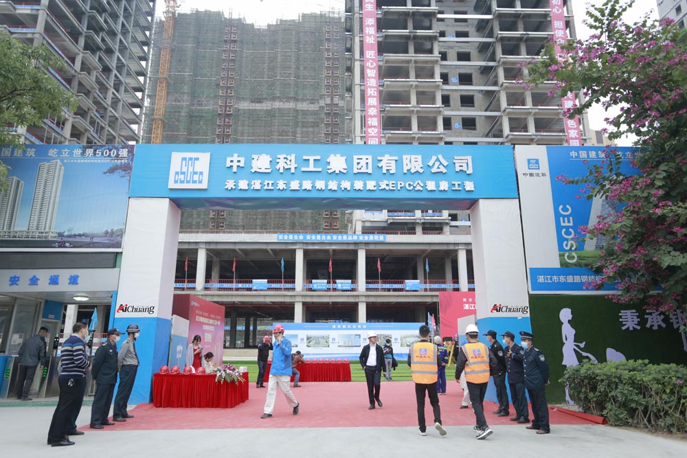 拱門入場(chǎng)