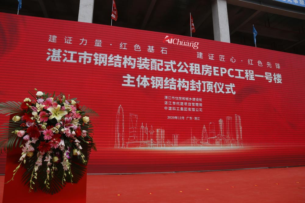 舞臺(tái)區(qū)