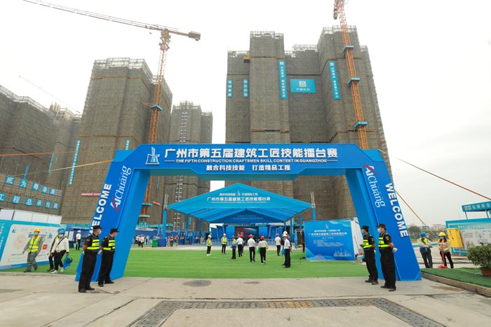 建筑工匠技能擂臺賽