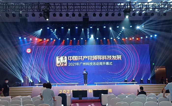 廣州年會策劃公司哪家比較好排名?