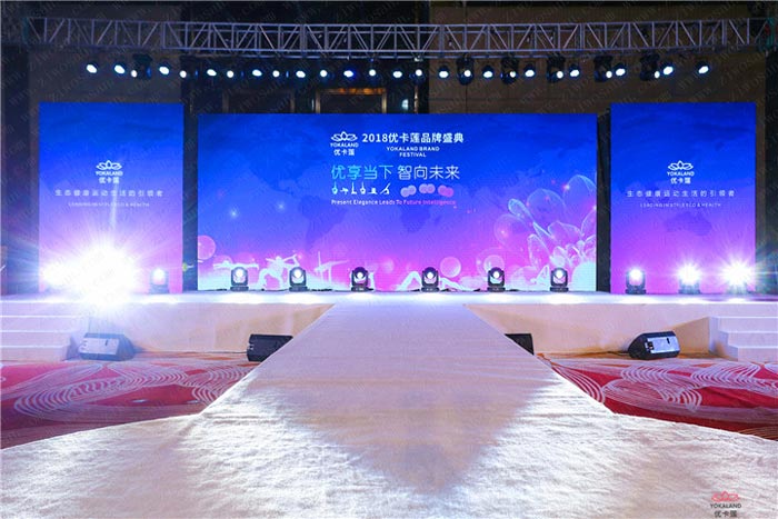 企業年會策劃前期須知事項怎么規劃?