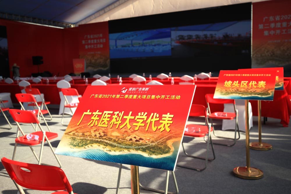 活動(dòng)現(xiàn)場